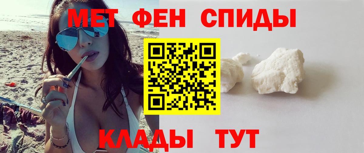 Амфетамин Premium  Amphetamine  Коркино  Вход с VPN 