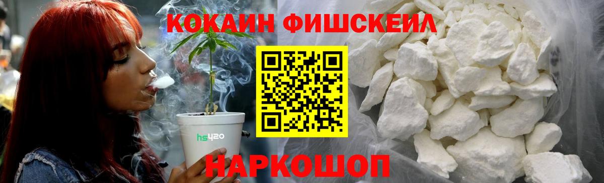 Cocaine Боливия  КОКАИН Columbia  Вход с VPN  Коркино 