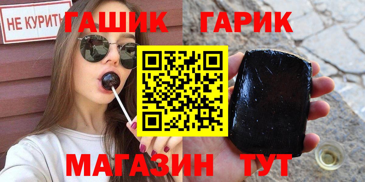 Коркино  Гашиш Ice-O-Lator  ГАШИШ  Вход с VPN 