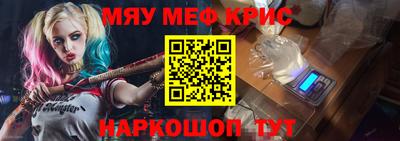 прущий лед Конаково
