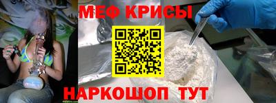 первитин Комсомольск-на-Амуре