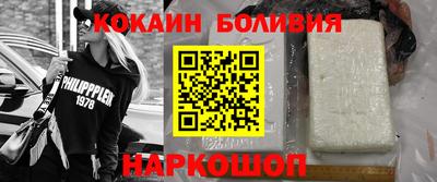 первитин Комсомольск-на-Амуре