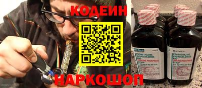 первитин Комсомольск-на-Амуре