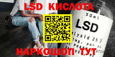 прущий лед Конаково