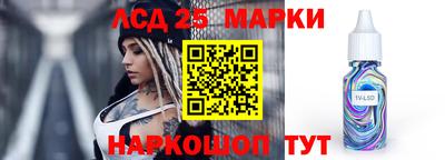 первитин Комсомольск-на-Амуре