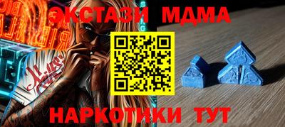 первитин Комсомольск-на-Амуре