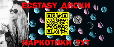 первитин Комсомольск-на-Амуре