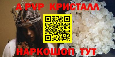 первитин Комсомольск-на-Амуре