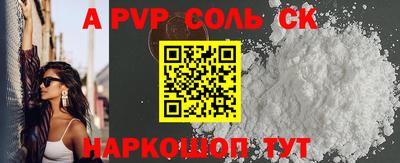 первитин Комсомольск-на-Амуре