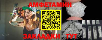прущий лед Конаково