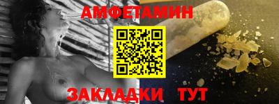 прущий лед Конаково