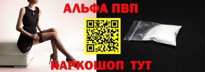 первитин Комсомольск-на-Амуре