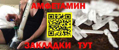 прущий лед Конаково
