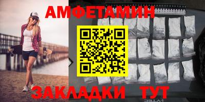 первитин Комсомольск-на-Амуре