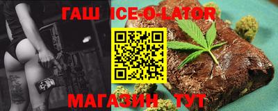 герыч Коммунар