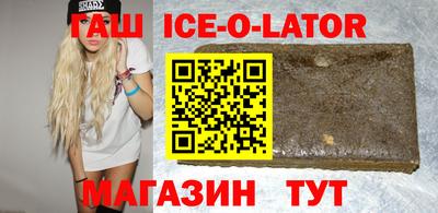 первитин Комсомольск-на-Амуре