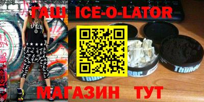 прущий лед Конаково