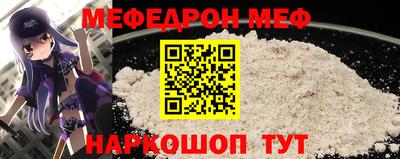 прущий лед Конаково