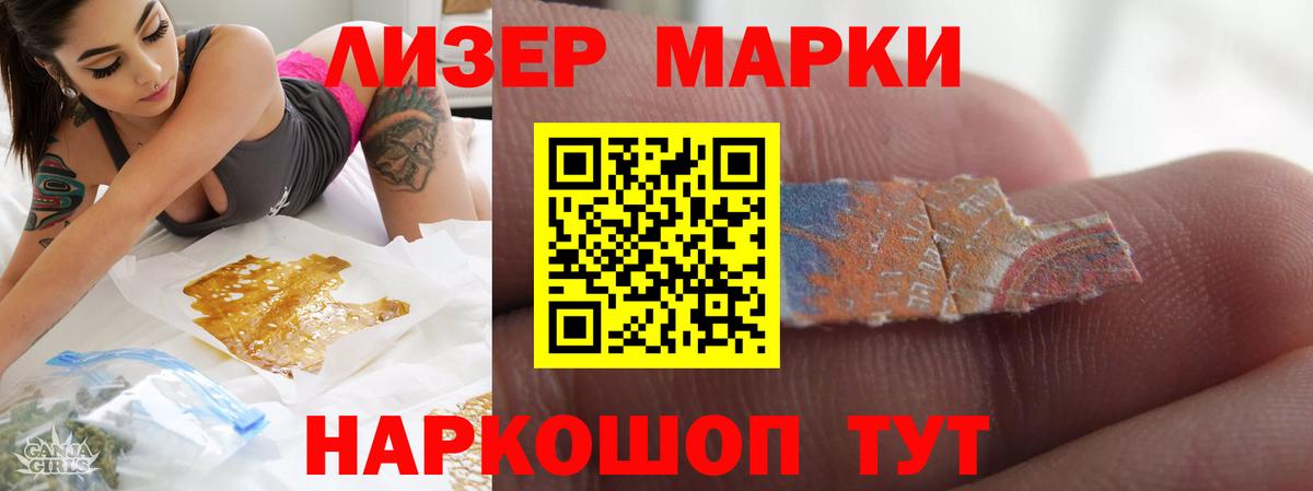 ЛСД экстази ecstasy Коркино