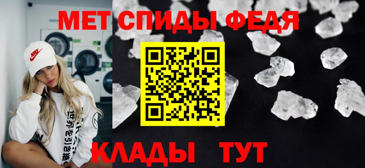 Первитин кристалл Коркино