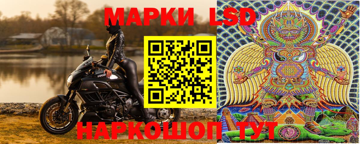 Марки NBOMe 1,5мг  купить   Коркино  Вход с VPN  Марки 25I-NBOMe 