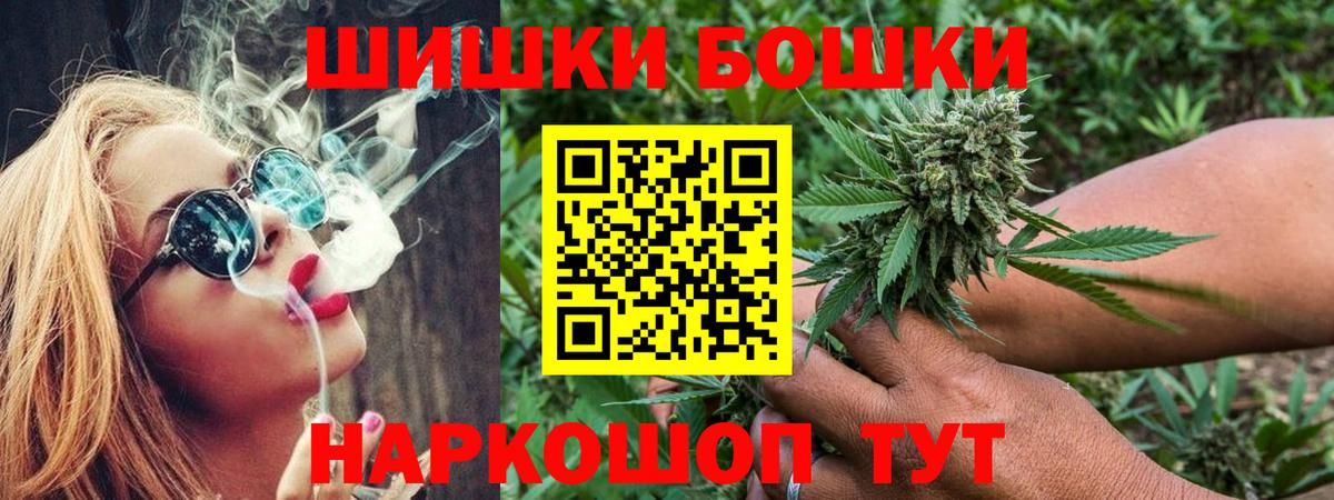 Коркино  Каннабис AK-47  Вход с VPN  Каннабис семена 