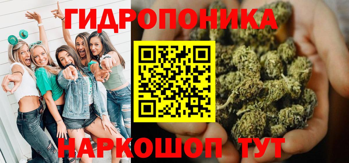 Бошки марихуана AK-47 Коркино